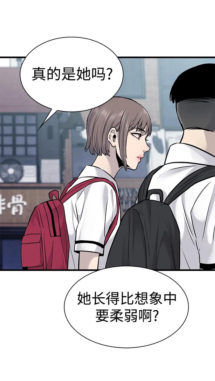 第41话70