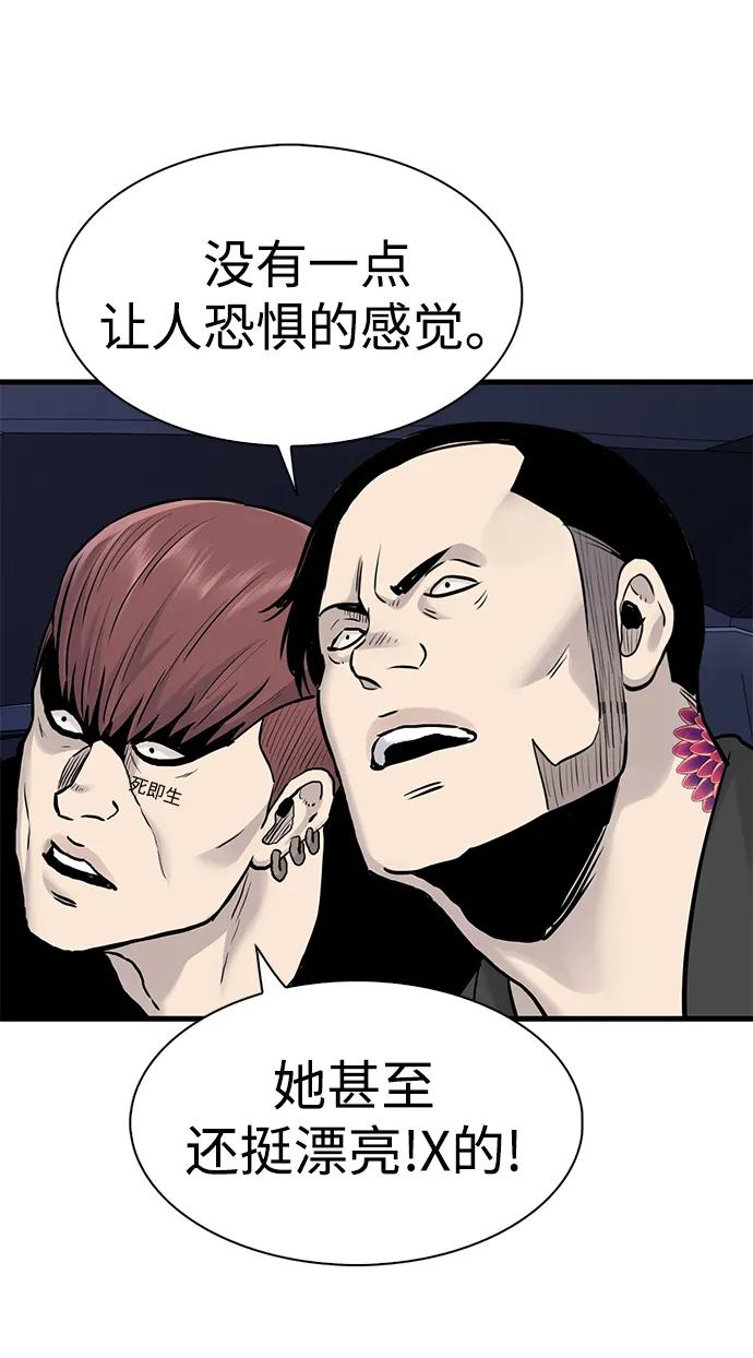 第41话71