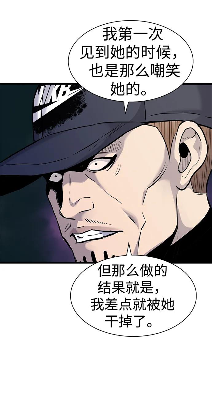 第41话72