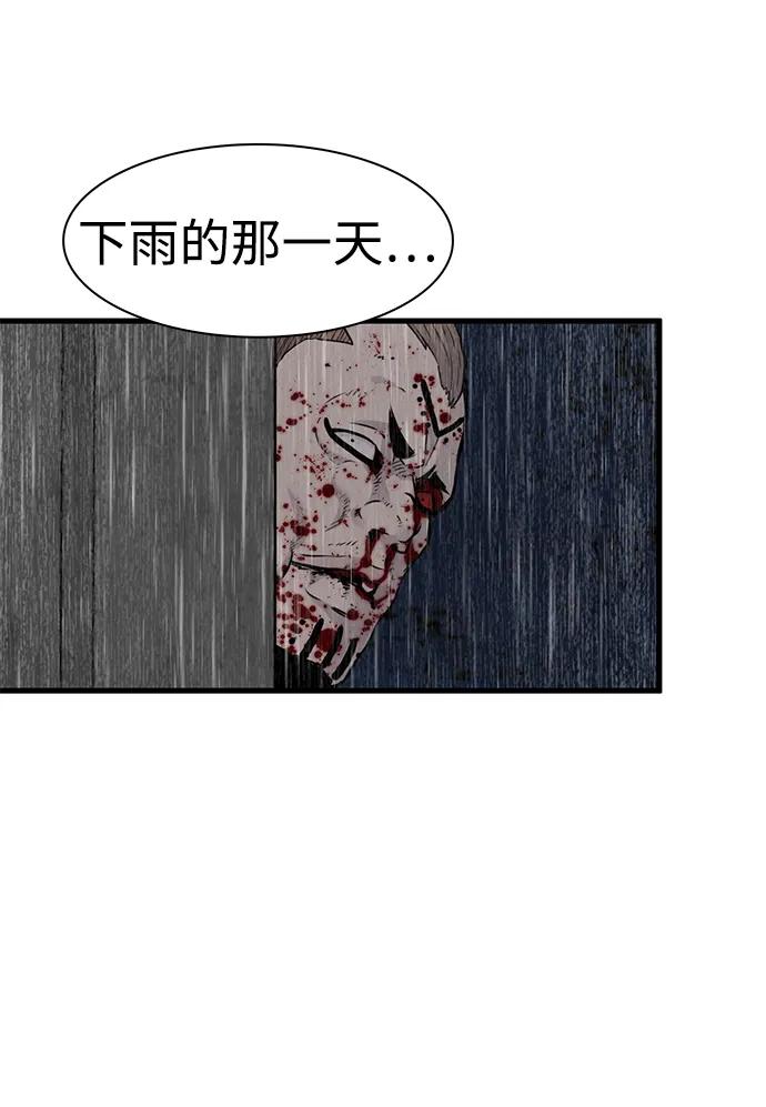 第41话73