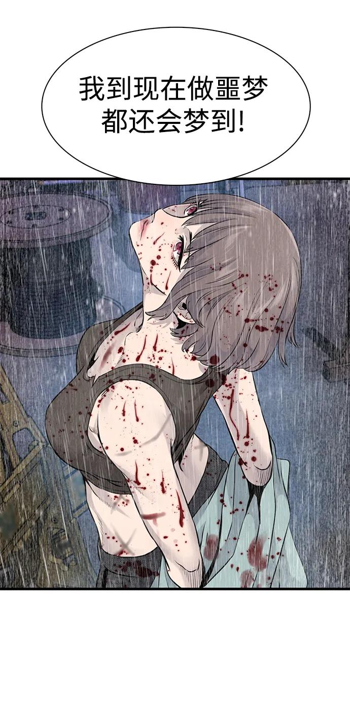 第41话75