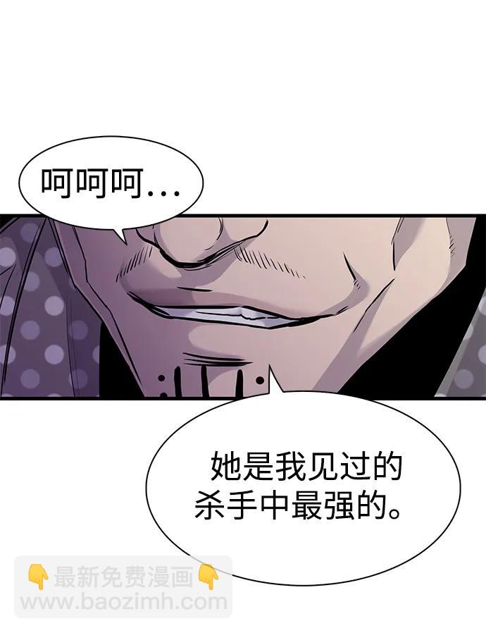 第41话76