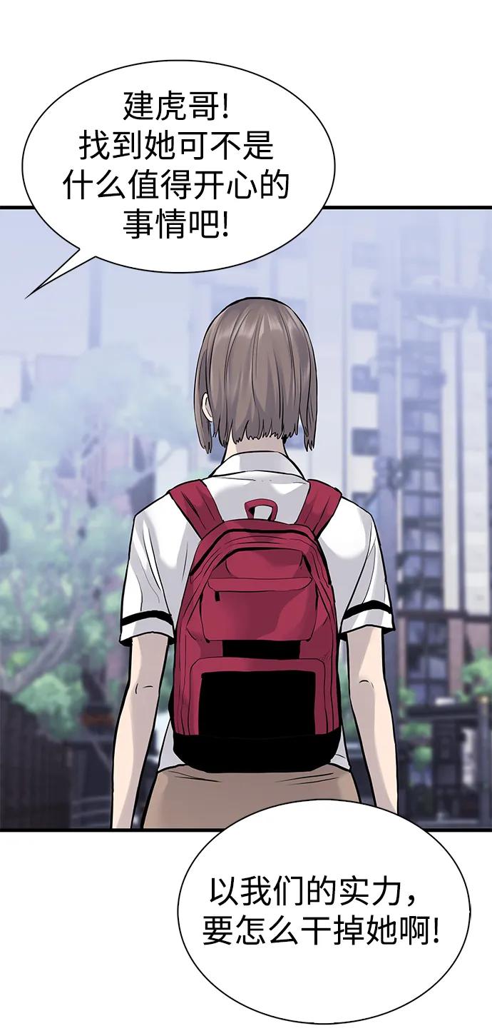 第41话78