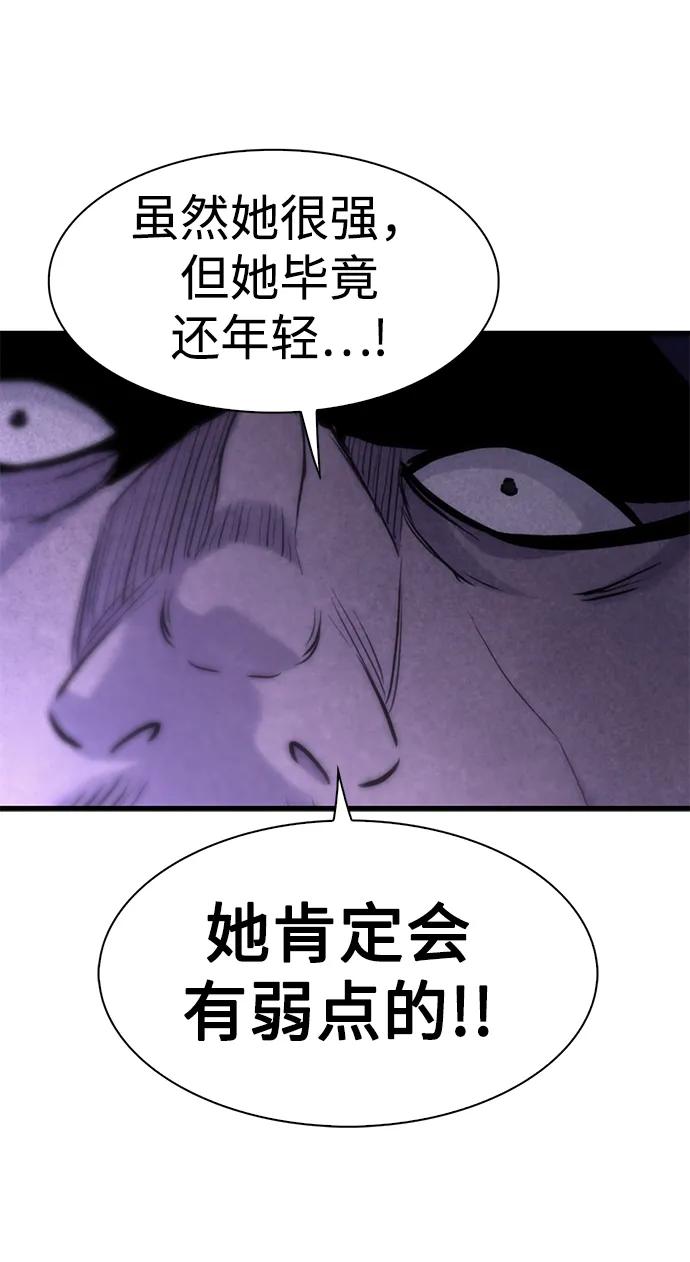 第41话79