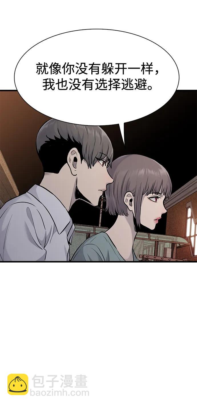 第41话8