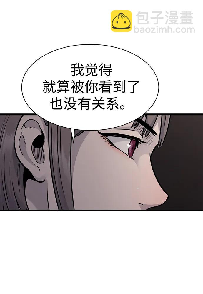 第41话9