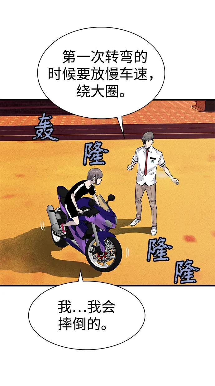 第42话10