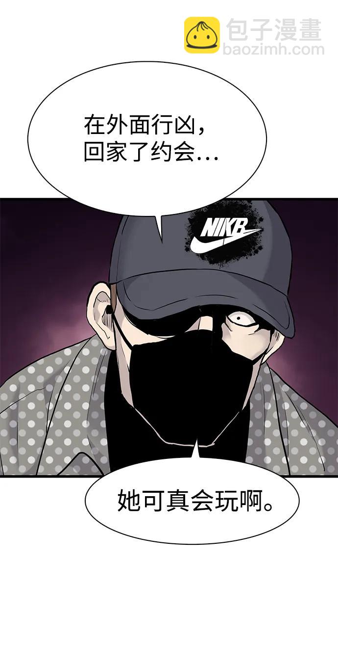 第42话12