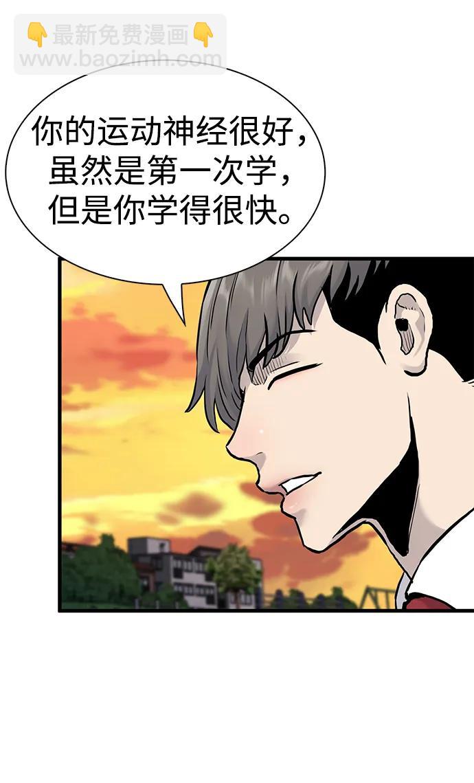 第42话14