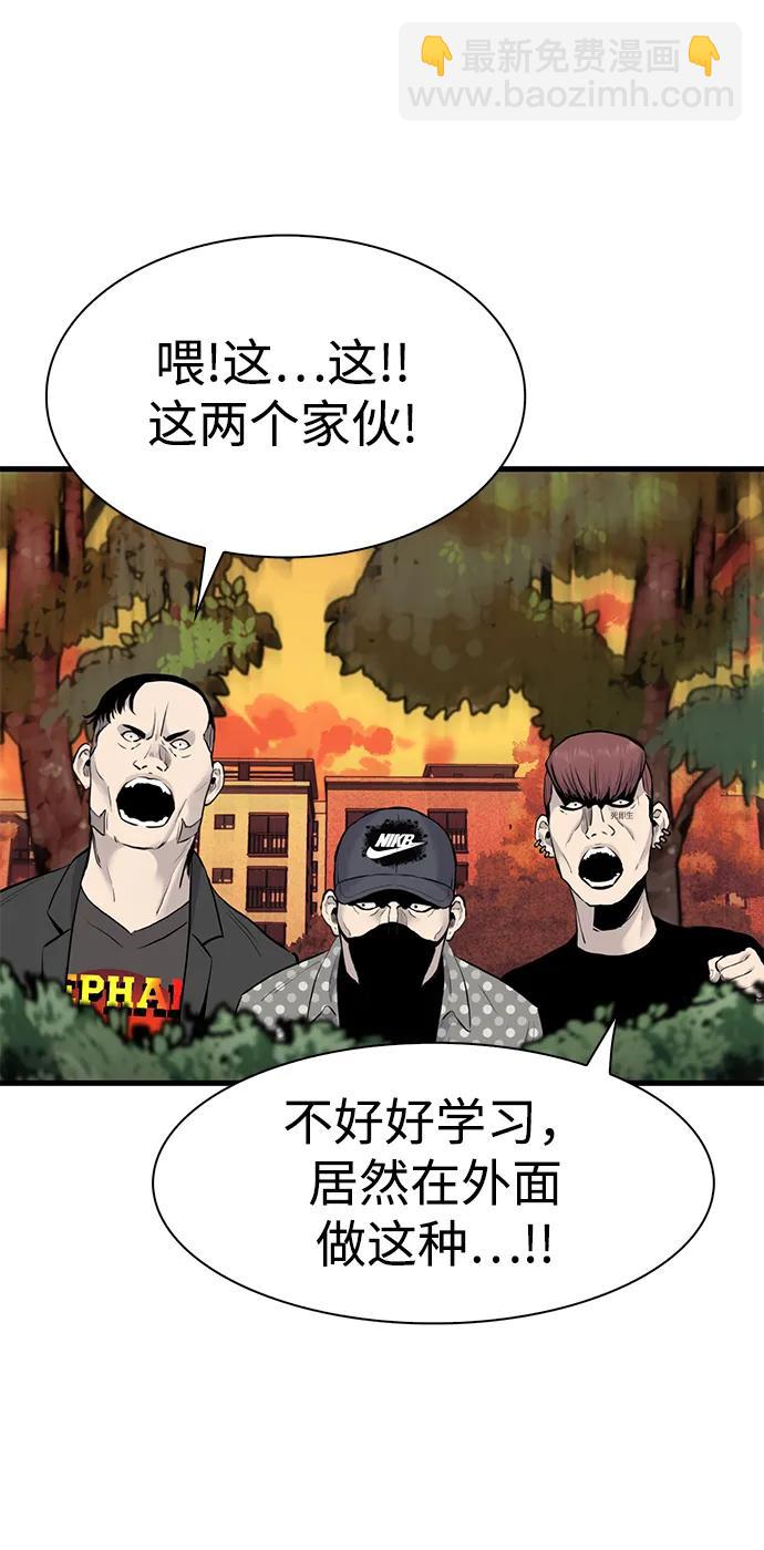 第42话19
