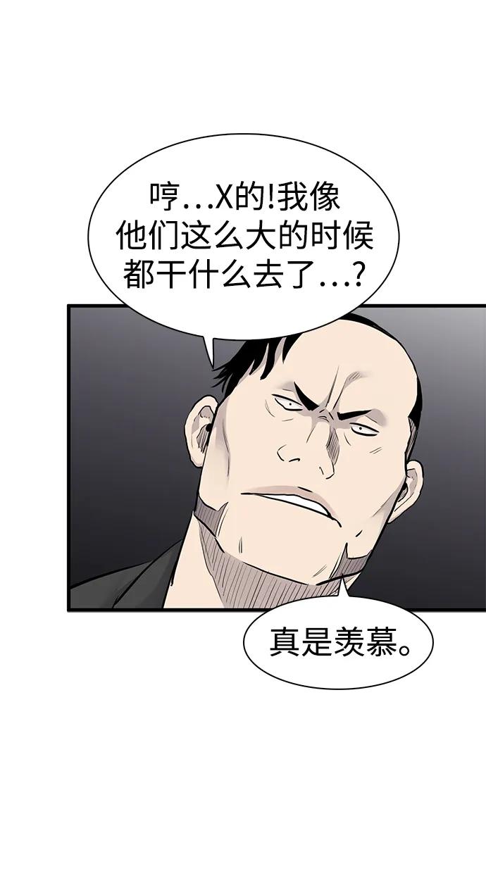 第42话21