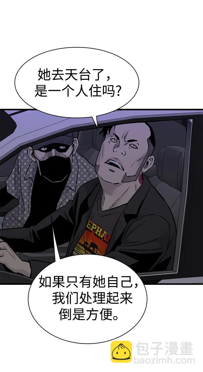 第42话27