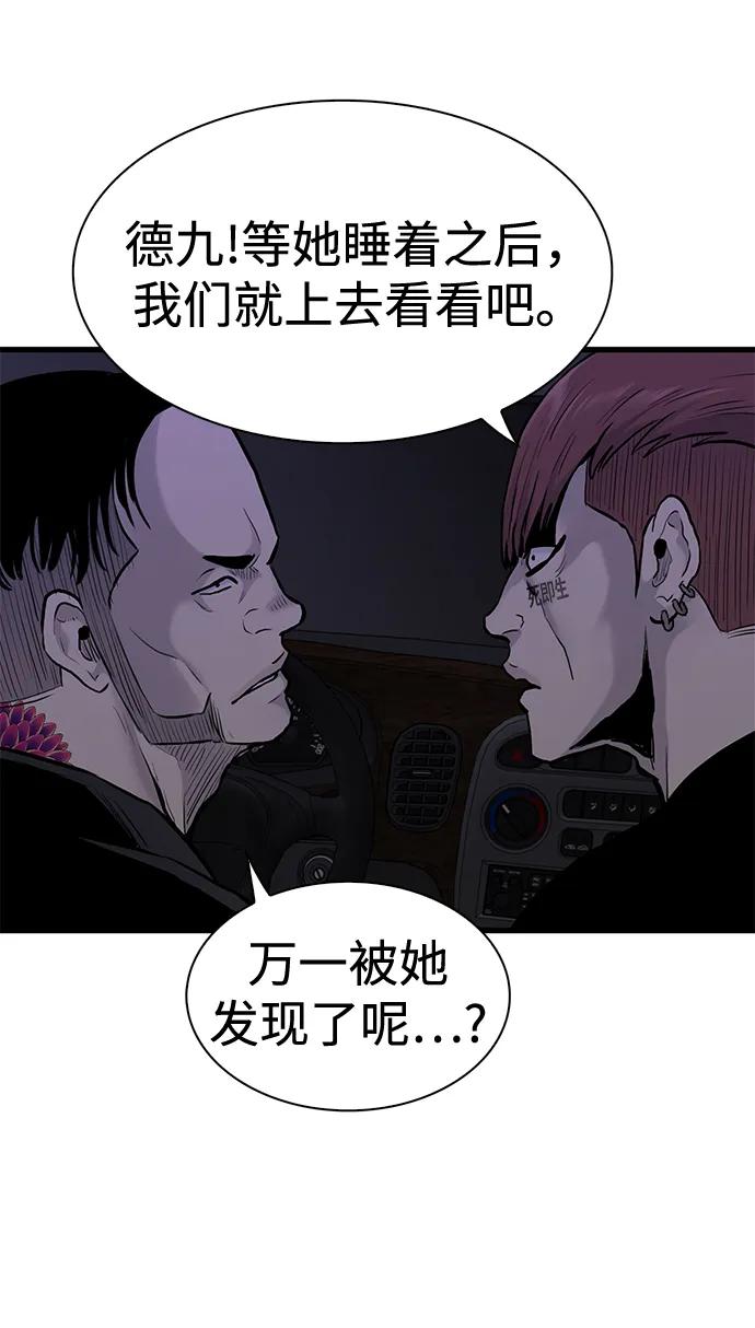 第42话31