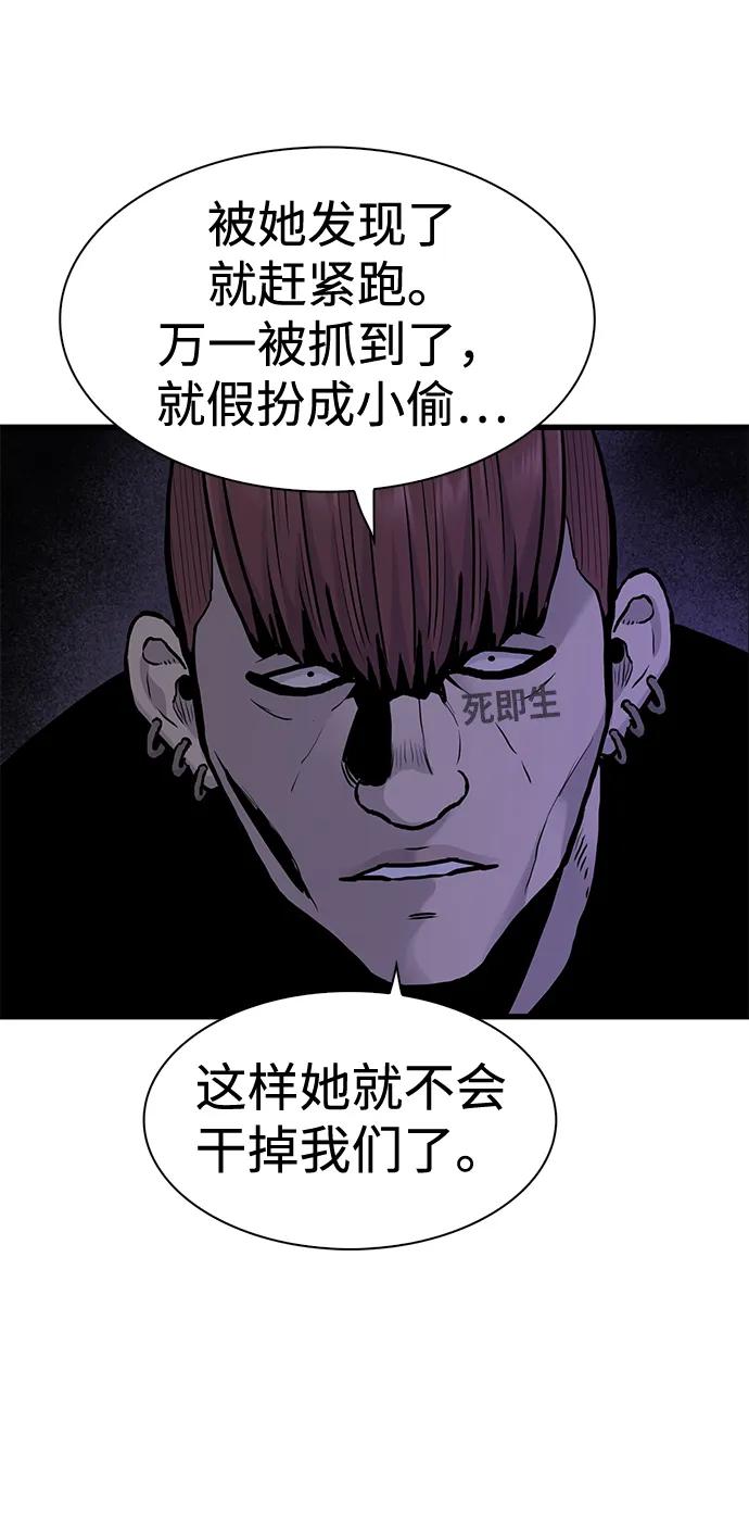 第42话32