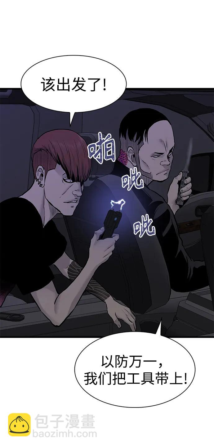 第42话34