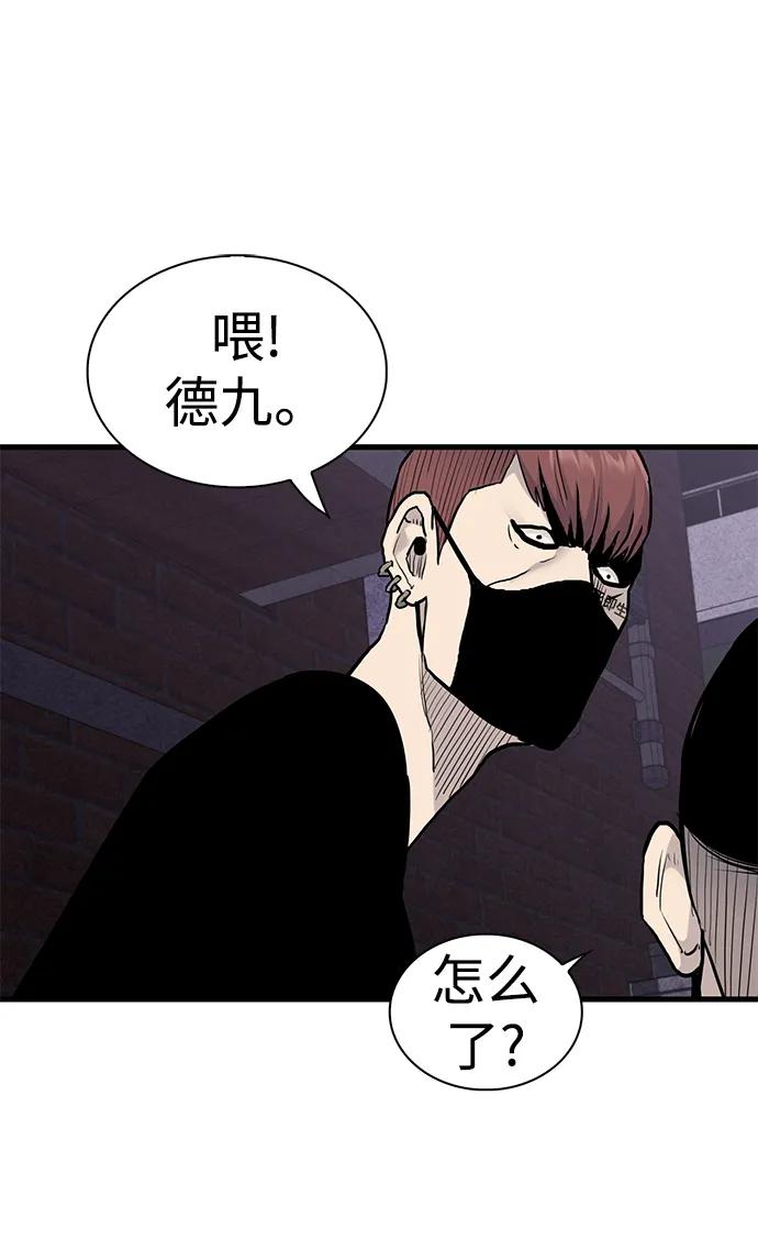 第42话39