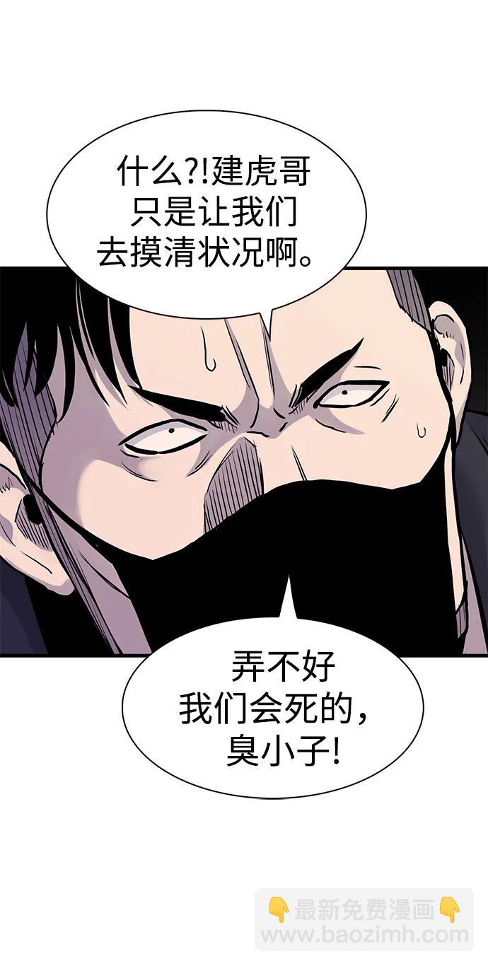 第42话41