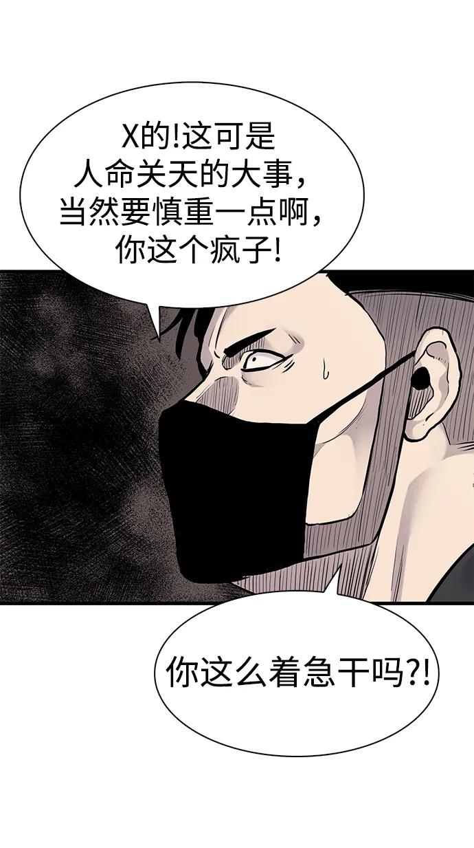 第42话43