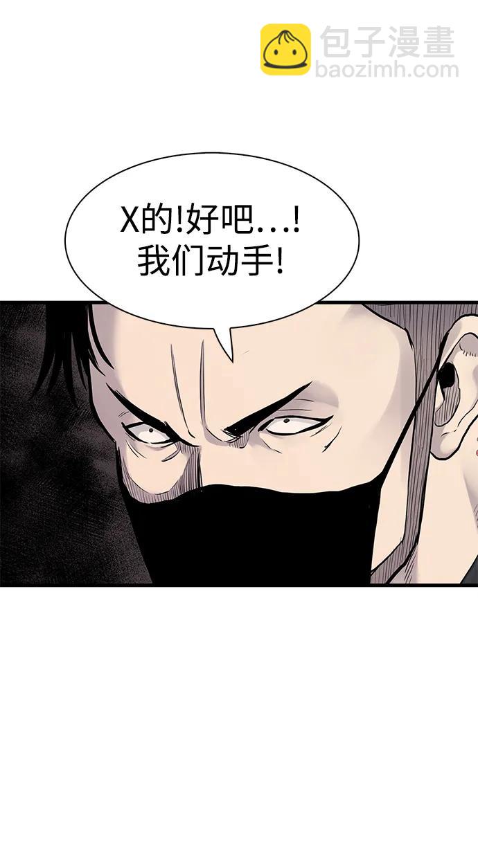 第42话45