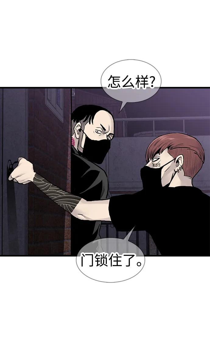 第42话48