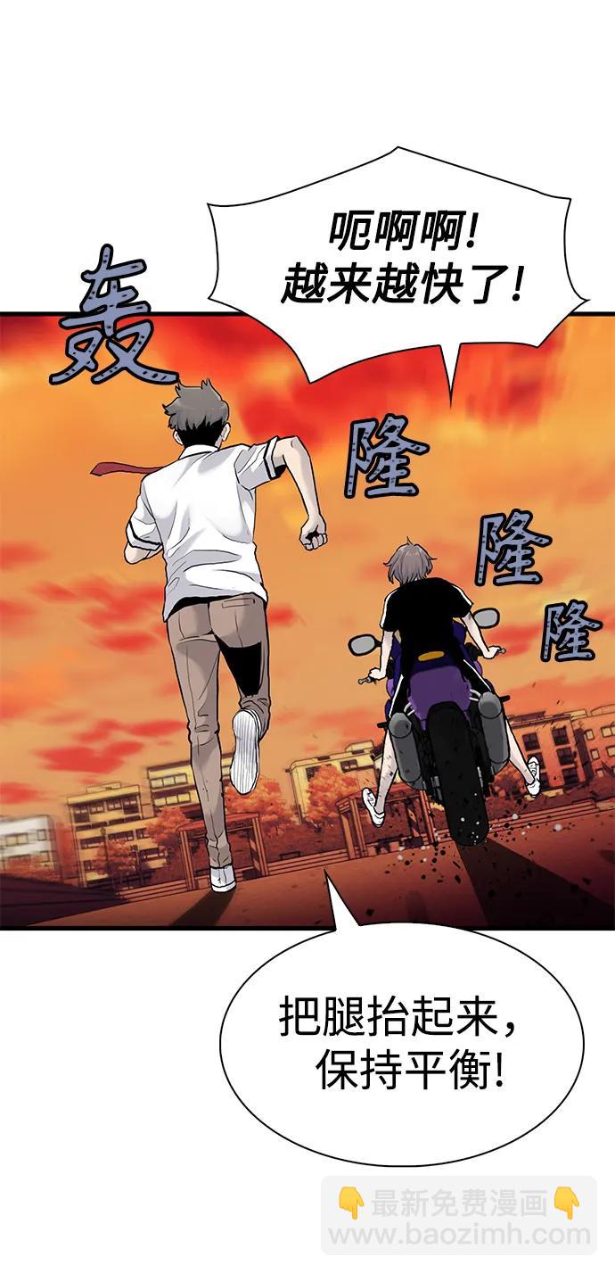 第42话6