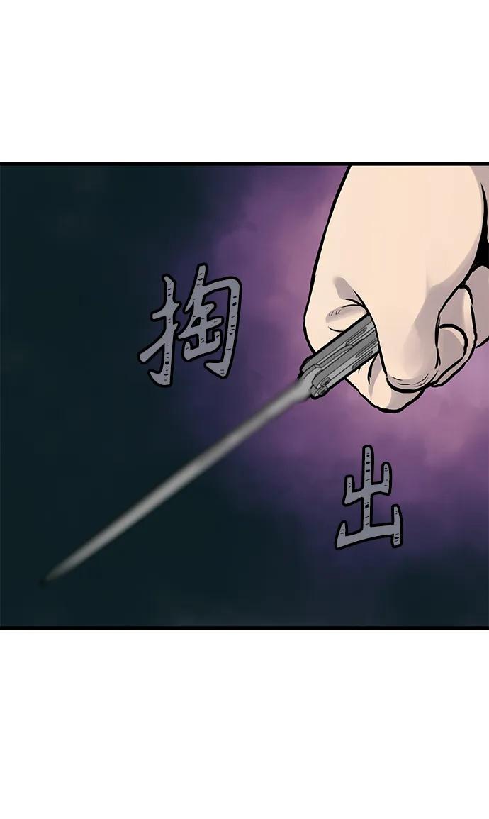 第42话64