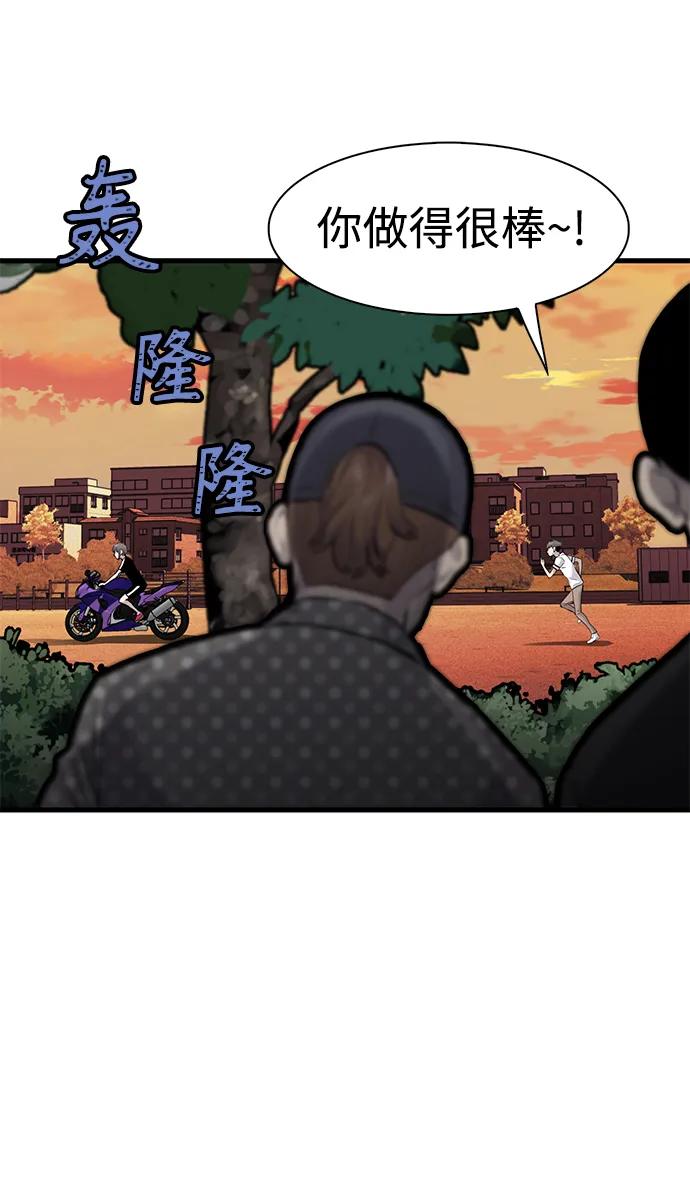 第42话7