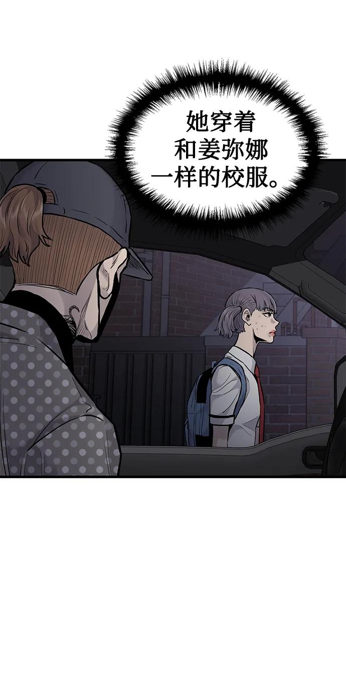 第42话71