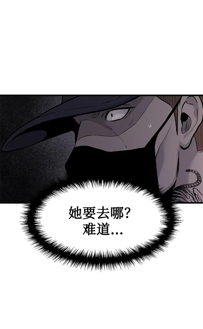 第42话72