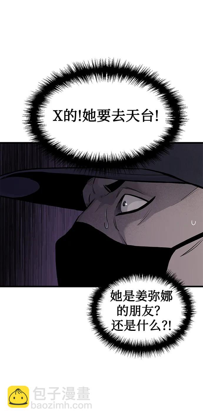 第42话74