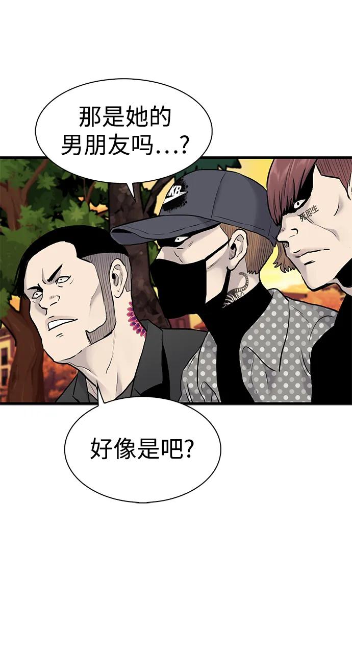 第42话8