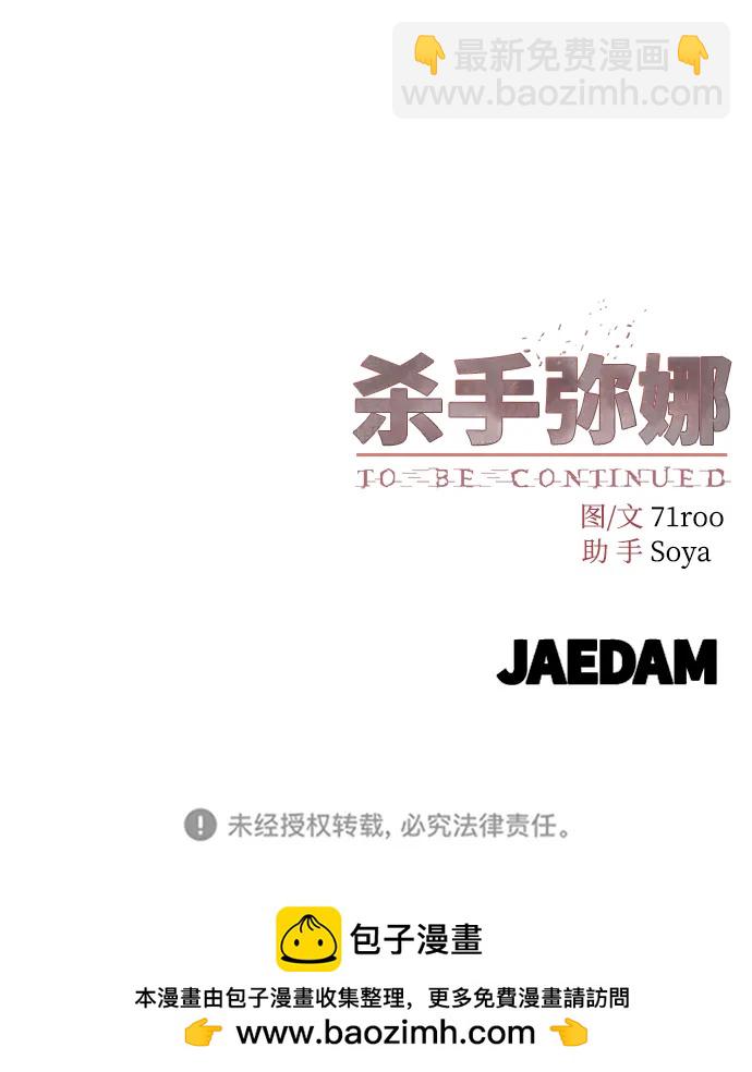 第42话87