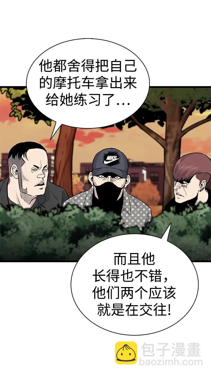 第42话9
