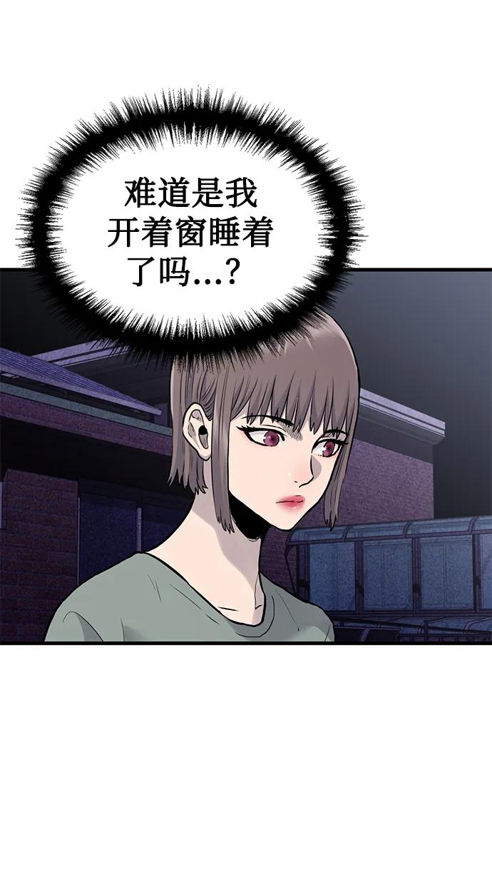 第43话10