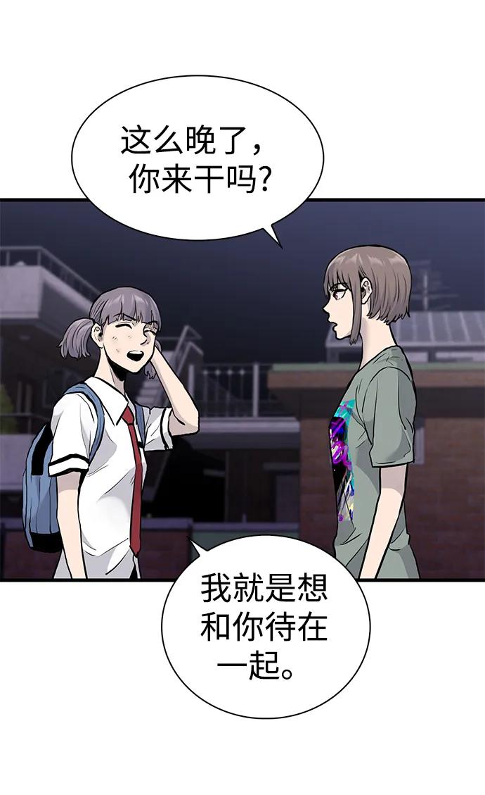 第43话11