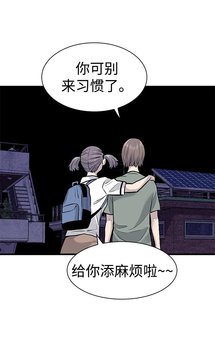 第43话12