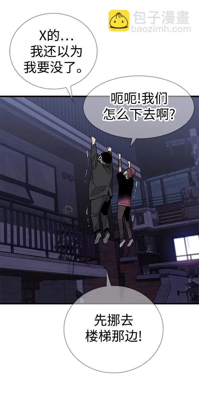 第43话13
