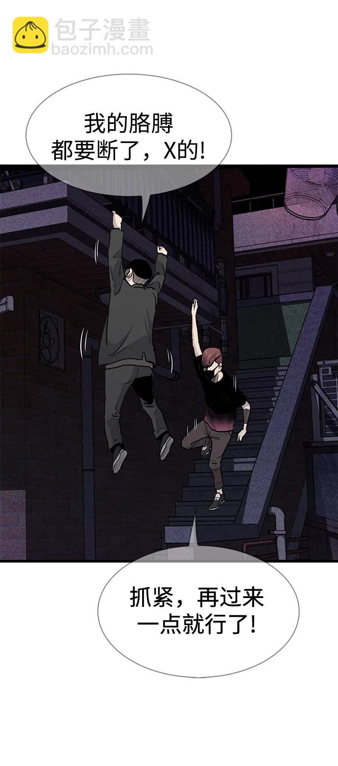 第43话14
