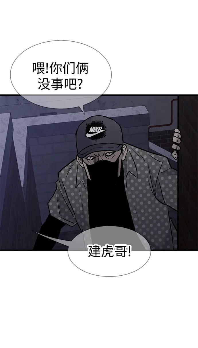 第43话15