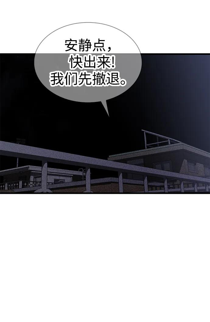 第43话16