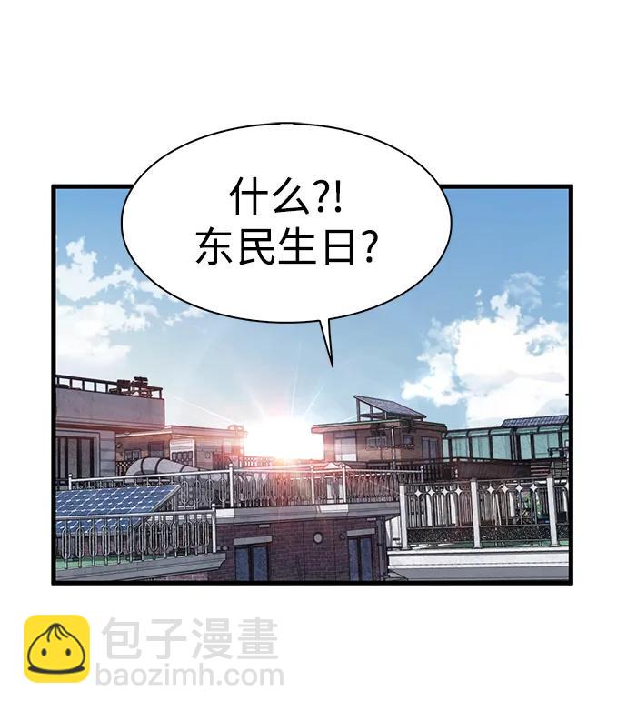 第43话18
