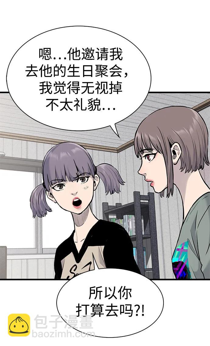 第43话19