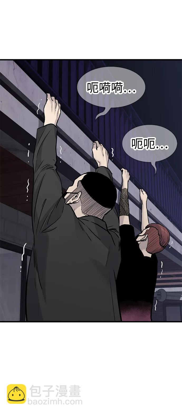 第43话2