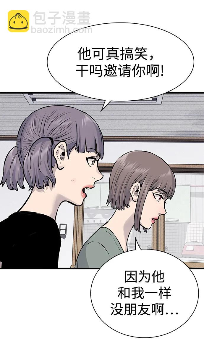第43话20