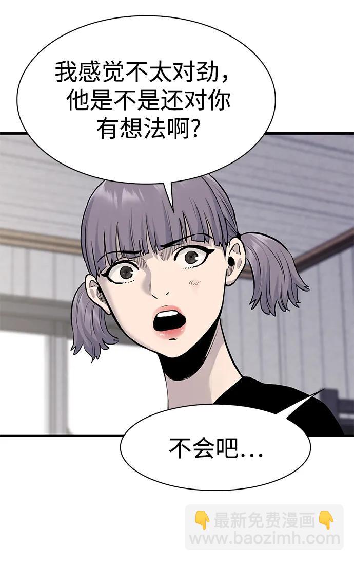 第43话21