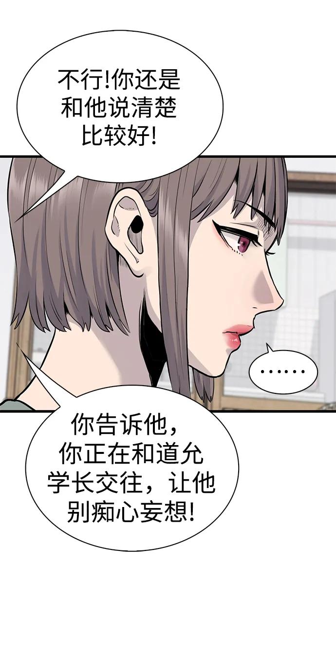 第43话22