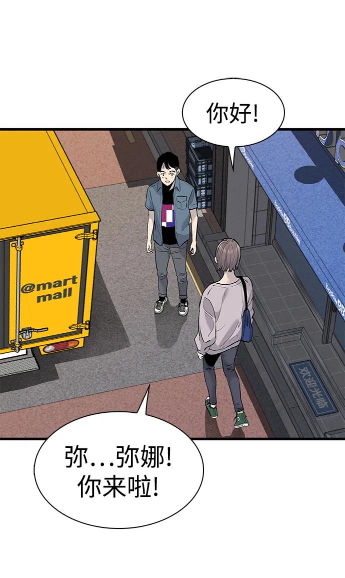 第43话25