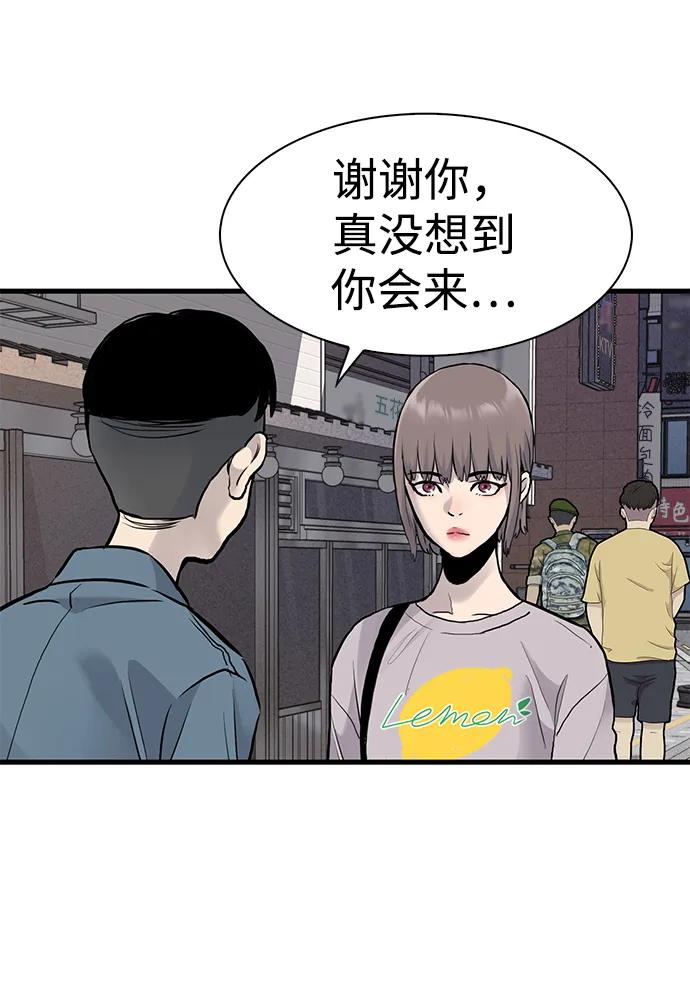 第43话26