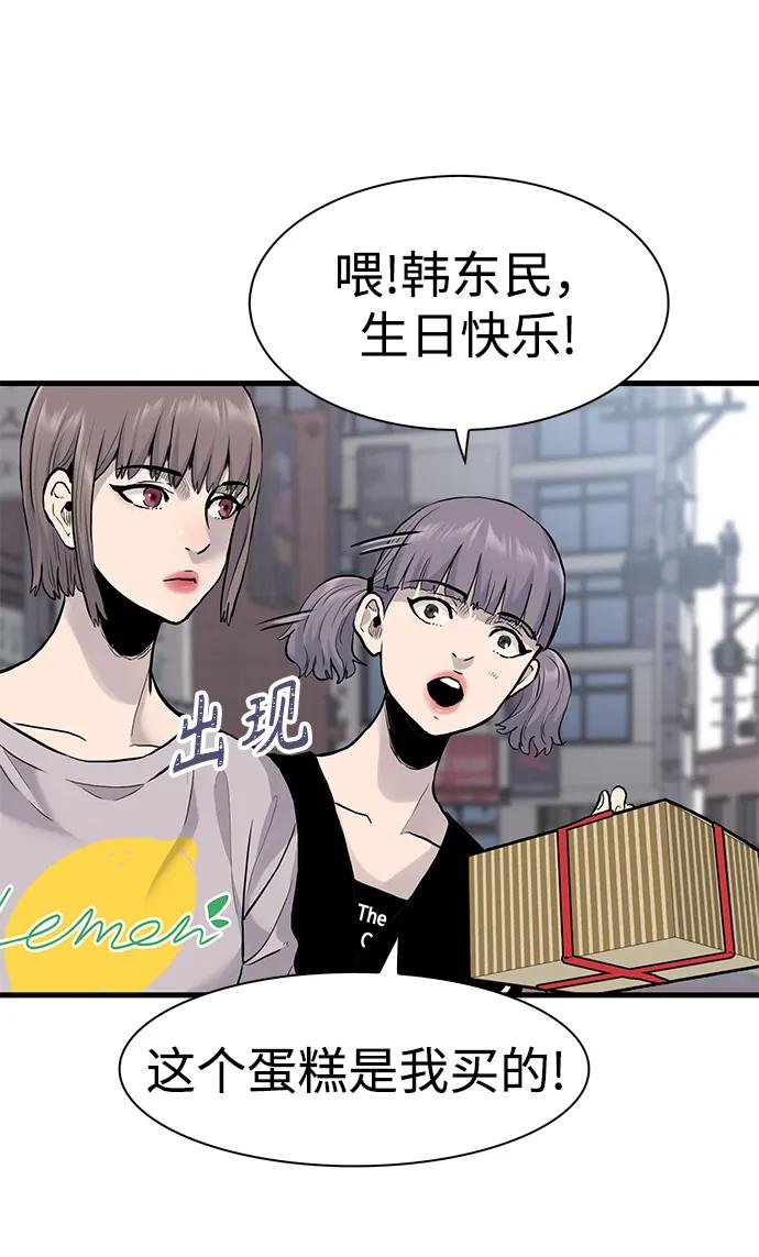 第43话27