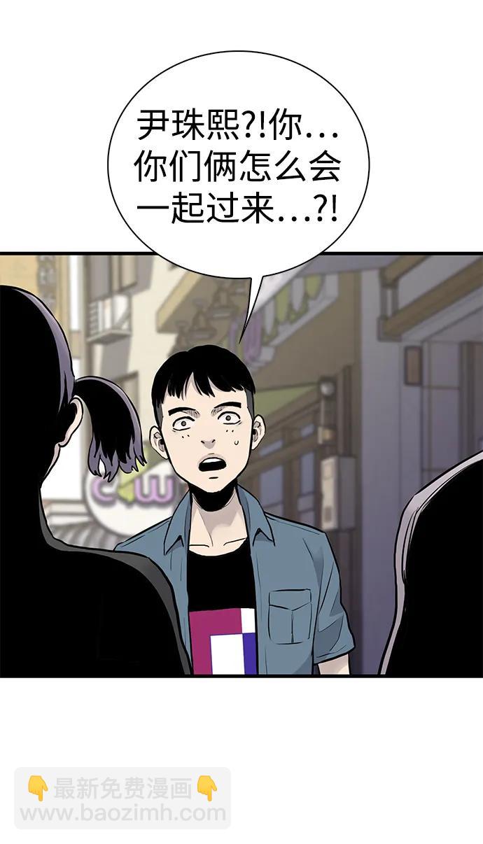 第43话28
